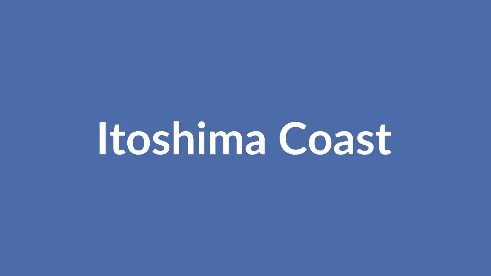 糸島・二見ヶ浦の夫婦岩と鳥居